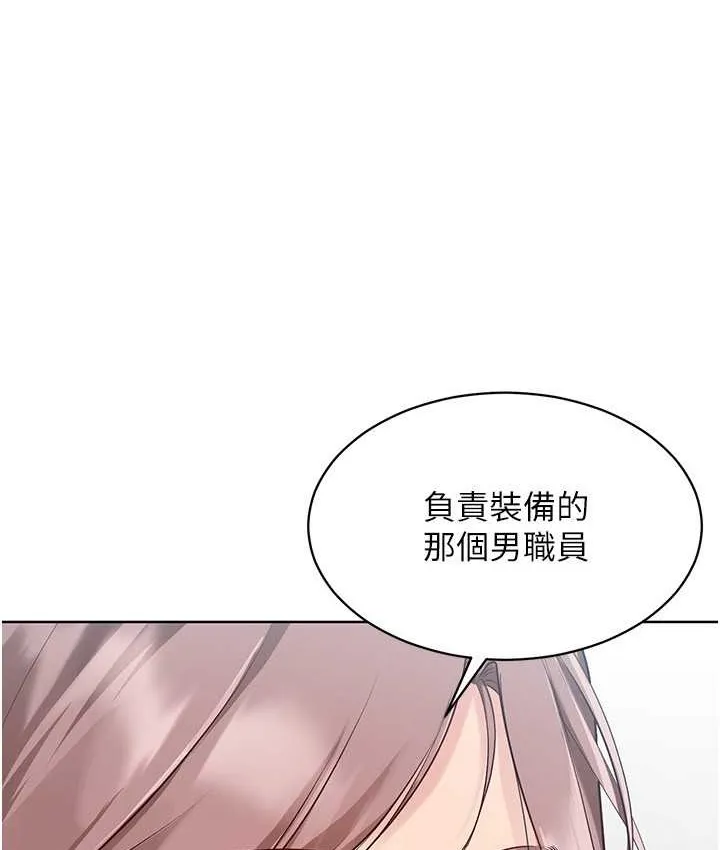 第12话-欲求不满的母狗 28